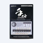 Konks BKK Iseama-R Hand Ground A-BI-07