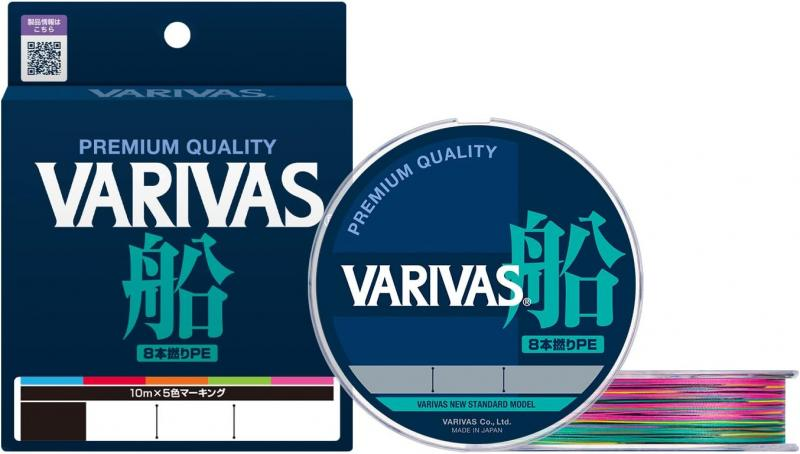 Nöör VARIVAS Fune PE X8 Marking 150m #0.6/0,128mm max 6kg multicolor 126344