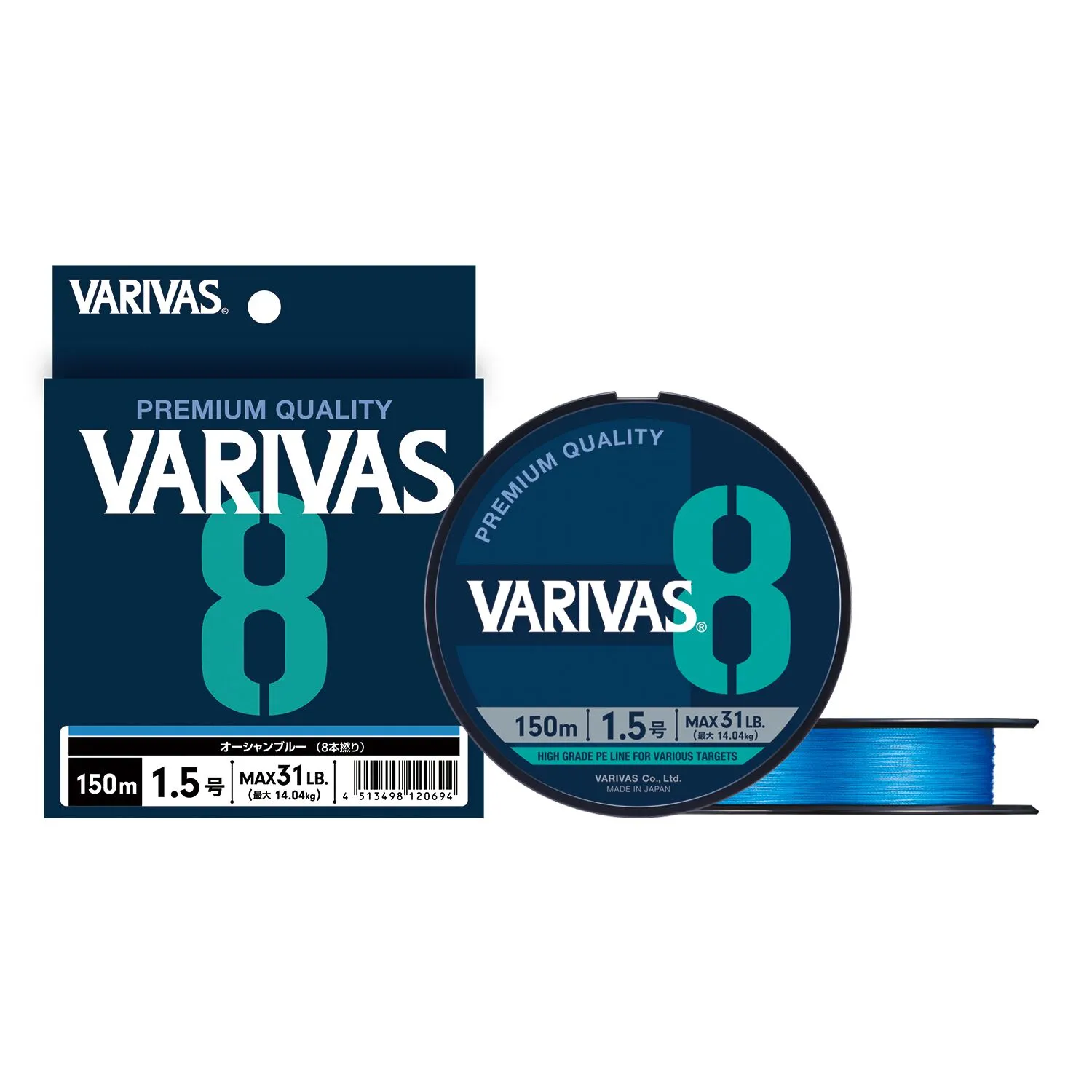 Nöör VARIVAS High Grade PE X8 150m sinine HIGHGRADE