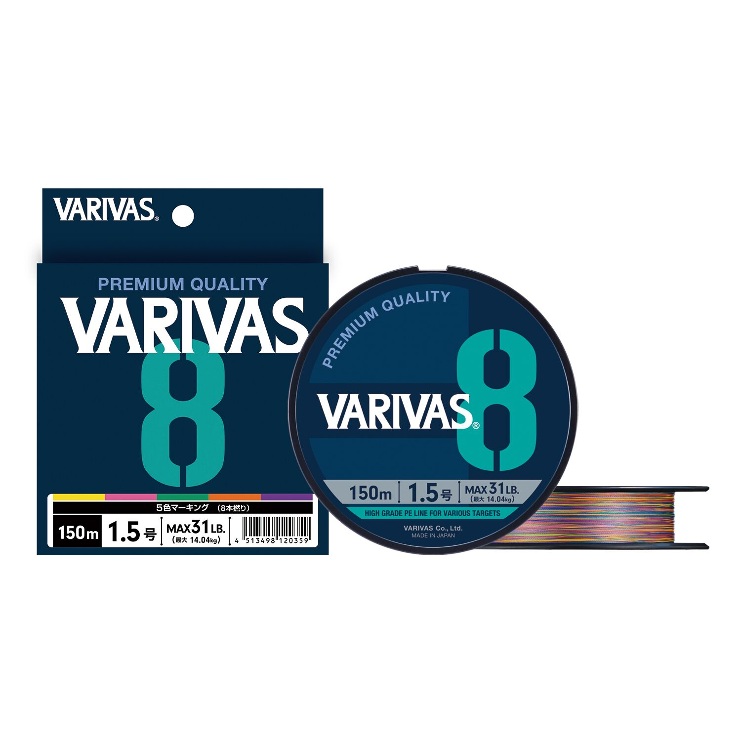 Nöör VARIVAS Marking PE X8 150m multicolor VARMARK