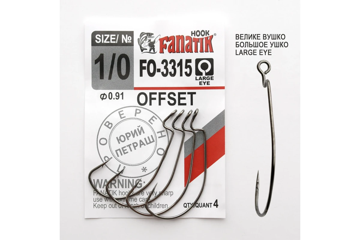 Offset konks FANATIK FO-3315 nr.1/0 FO-3315-1/0
