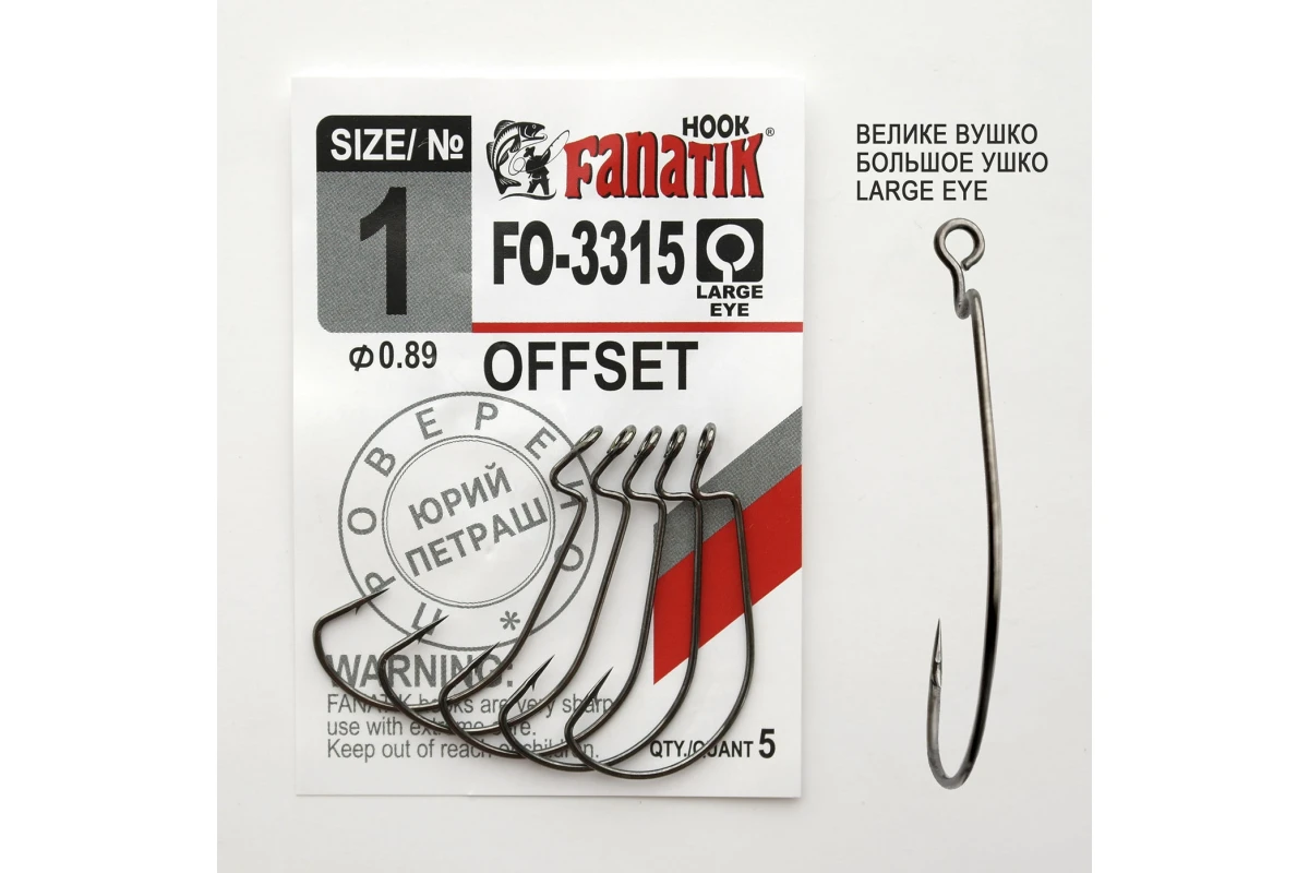 Offset konks FANATIK FO-3315 nr.1 FO-3315-1