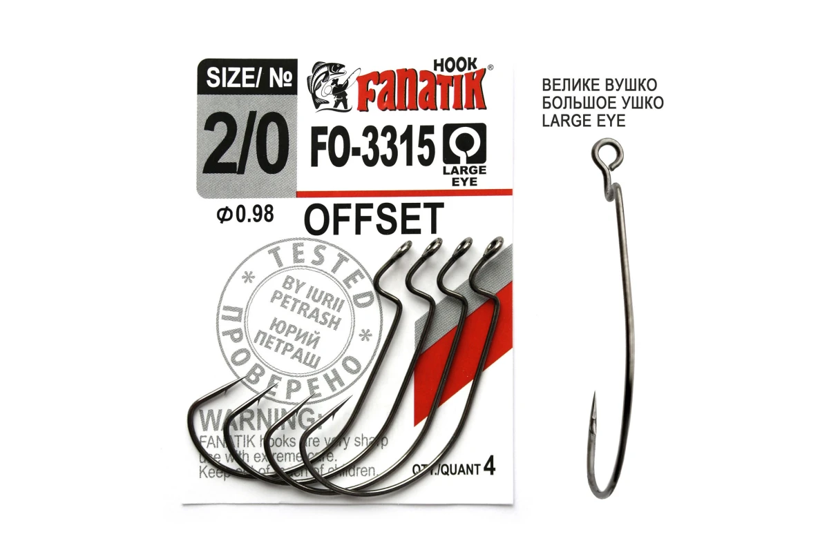Offset konks FANATIK FO-3315 nr.2/0 FO-3315-2/0