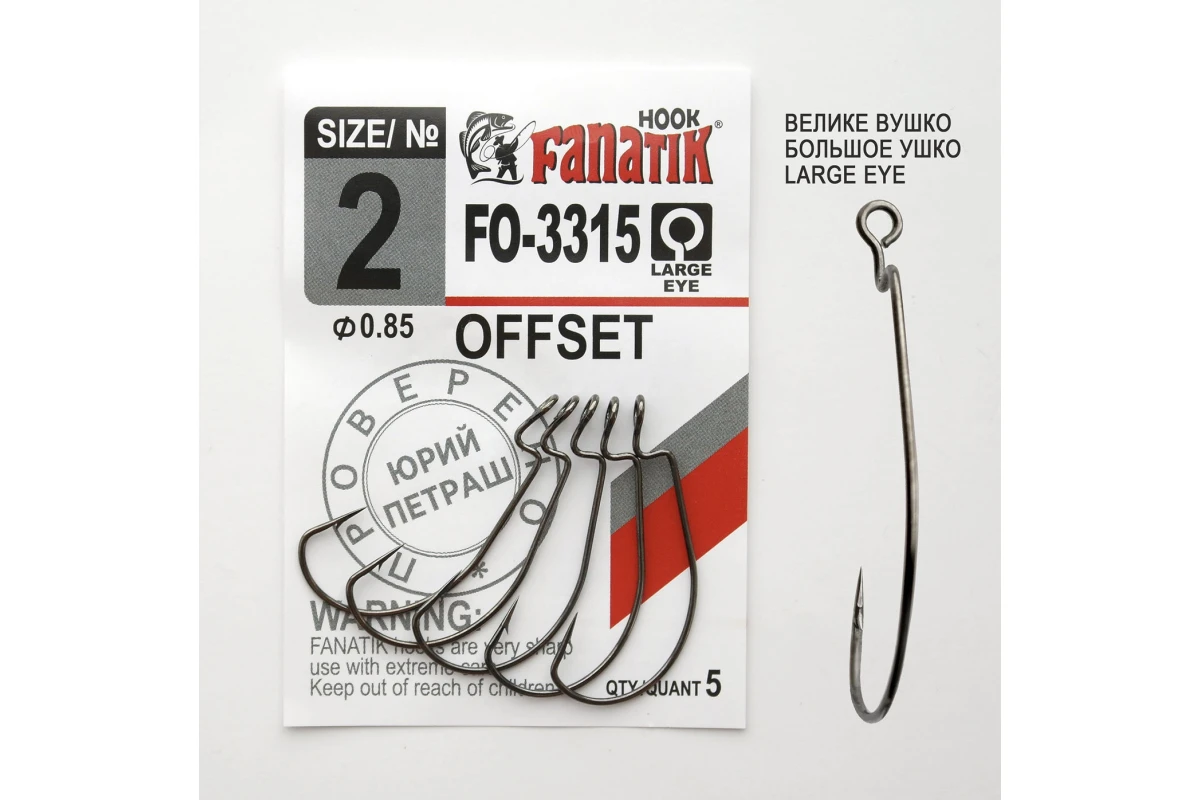 Offset konks FANATIK FO-3315 nr.2 FO-3315-2