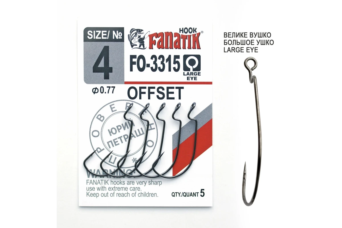 Offset konks FANATIK FO-3315 nr.4 FO-3315-4