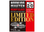 Offset konks GRAN NOGALES Hooking Master Limited Edition Heavy-Class 1022O
