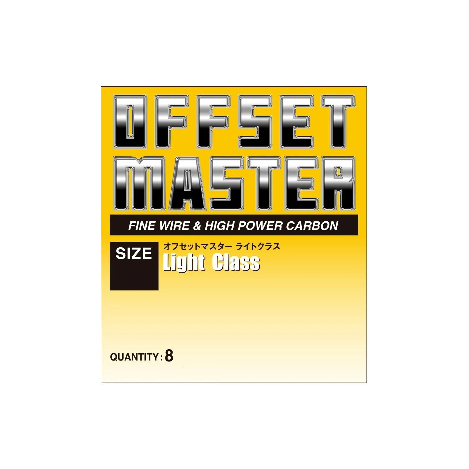 Offset konks VARIVAS Offset Master Light Class nr.1/0 8tk 122674