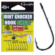Крючок GAMAKATSU Joint Knocker с большим кольцом и бородками на цевье