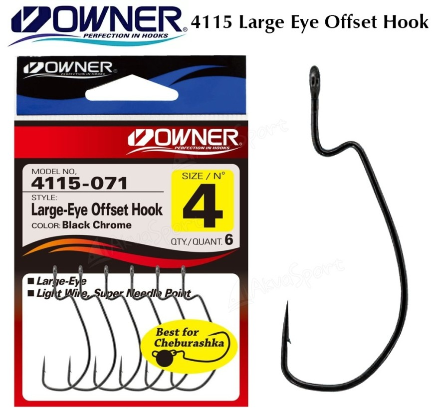 Офсетный крючок OWNER 4115 с большим кольцом Черный Хром