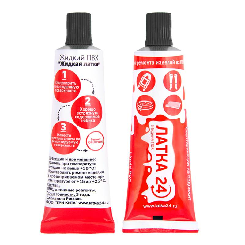 Liim 25g PVC le must