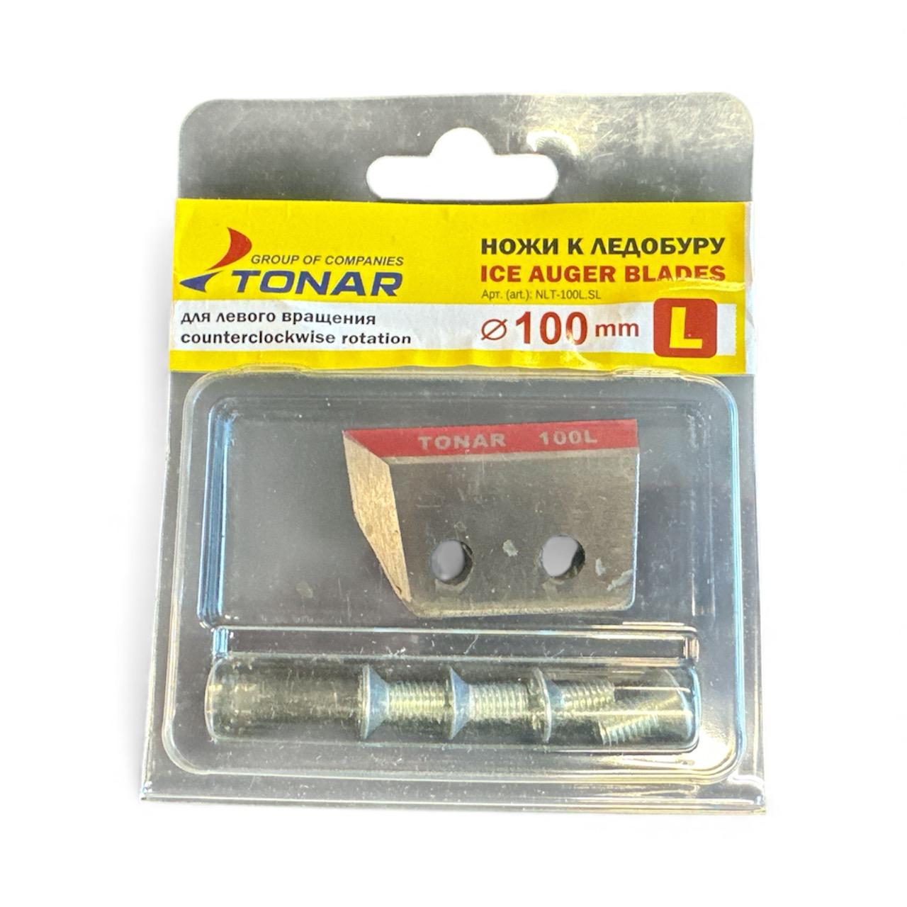 Ножи для ледобура HELIOS/BARNAUL LR-100 L, NLT-100L.SL