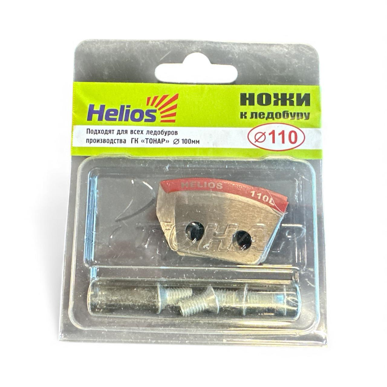 Ножи для ледобура HELIOS/BARNAUL изогнутые HS-110 (зеленый)