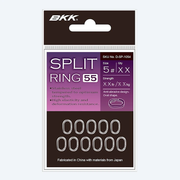 Rõngas BKK Split Ring-55 SPLITR55