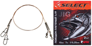 Tross SELECT 1х19 25cm 7kg (2 tk/pk) 18700880