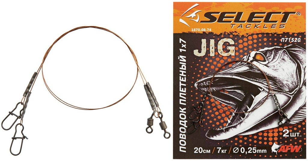 Tross SELECT teras 1x7 12cm 5kg (2tk/pk) 1870.08.71
